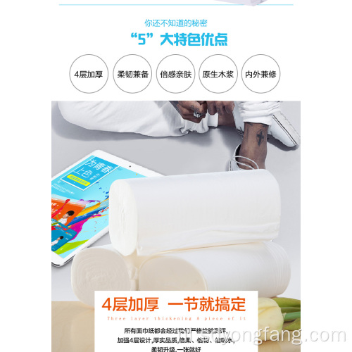 DongShun Roll Toiletpapier